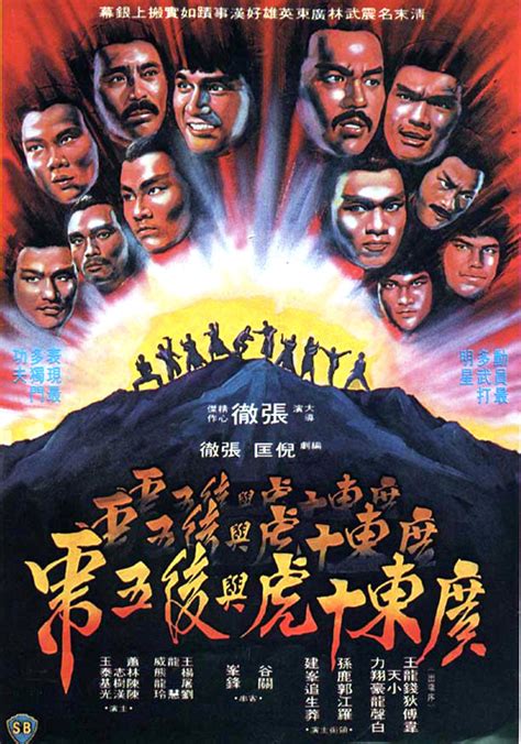 Ten Tigers Of Kwangtung The Grindhouse Cinema Database