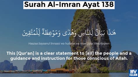 Surah Al Imran Ayat 138 3138 Quran With Tafsir My Islam