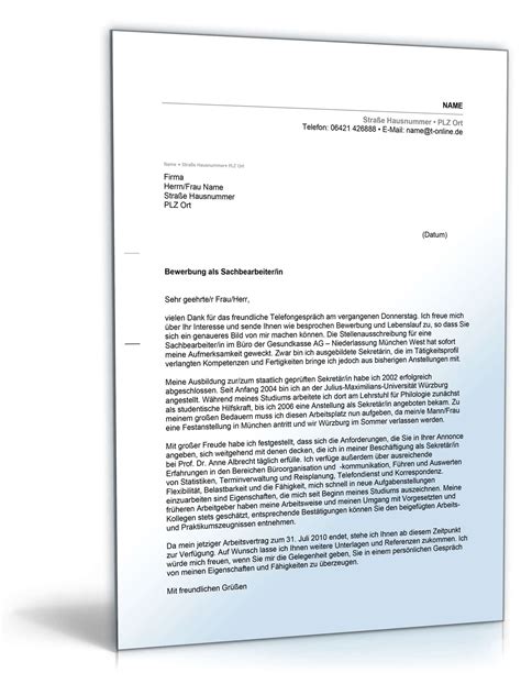 Bewerbungsschreiben Muster: Bewerbungsschreiben Sachbearbeiter