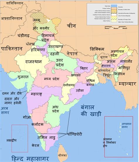 Pin By 4khd On Map Of India With States India Map Geography Map Map