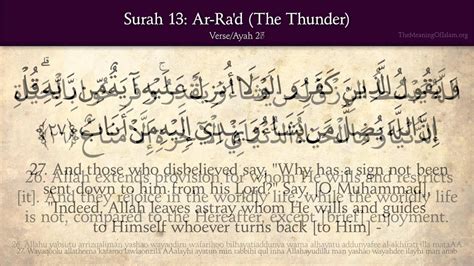 Ummu hurairah 11 months ago. Quran: 13. Surat Ar-Ra'd (The Thunder): Arabic and English ...