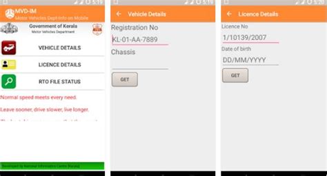 Search vehicle registration details by vehicle number in kerala and trace rto information, vehicle's owners name and address location across all the major cities in kerala at drivespark. An application to view details of vehicles registered in ...