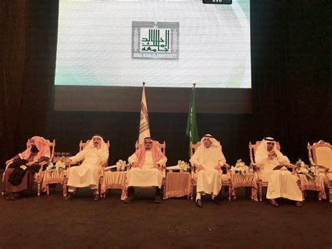 تم افتتاحها في يوم 8 شوال 1384 هـ / 9 فبراير 1965 م، وتعتبر من اوائل الجامعات في المملكة العربية السعودية. جامعة الملك خالد بأبها تقيم ندوة بعنوان " جهود دول التحالف ...