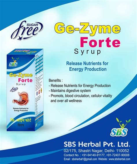 E zyme syrup 25 mg/5 ml. Ge-Zyme Forte Syrup | Ayurvedic oil, Herbalism, Ayurvedic