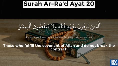 Surah Ar Rad Ayat 20 1320 Quran With Tafsir My Islam