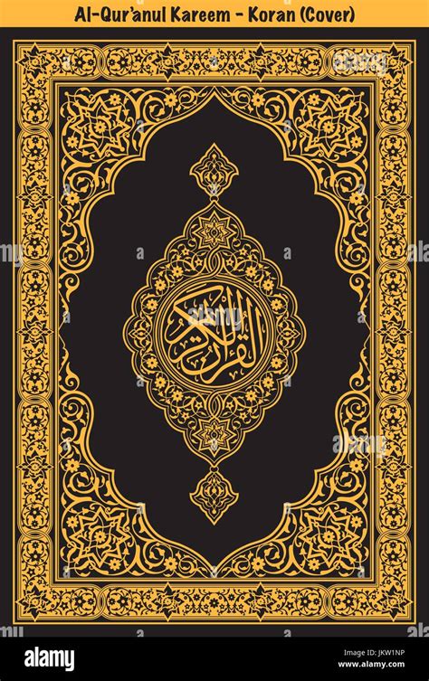 Quran Cover High Resolution Stock Photography And Images Alamy