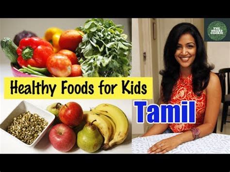 For maintaining and improving optimal health a healthy diet is very much essential. Healthy Lunch Idea for Children - Tamil - YouTube