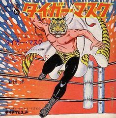 Idee Su L Uomo Tigre Cartoon Tigre Cartoni Animati Fumetti Manga