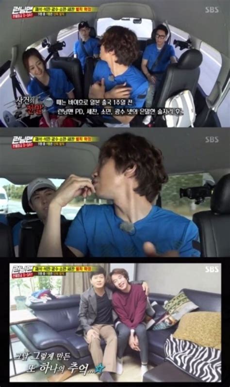 10/6 runningman in taipei 李光洙宣傳影片. 光洙見到靚女唔敢郁 曾去全昭旻家過夜｜即時新聞｜東網巨星｜on.cc東網