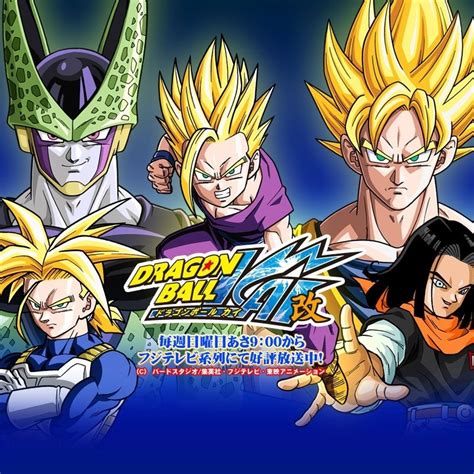 It premiered on fuji tv on april 5, 2009, at 9:00 am just before one piece and ended initially on march 27, 2011, with 97 episodes (a 98th episode. 10 Most Popular Dragon Balls Z Kai Pictures FULL HD 1920× ...
