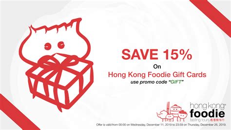 Current disney gift card sales and promotions end soon! Hong Kong Holiday Gift Card Sale 2019 | Hong Kong Foodie