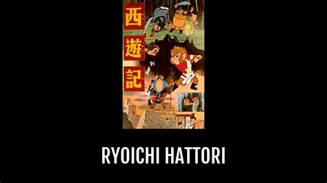 Ryoichi Hattori Anime Planet
