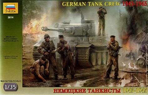 Zv3614 German Tank Crew 1943 45
