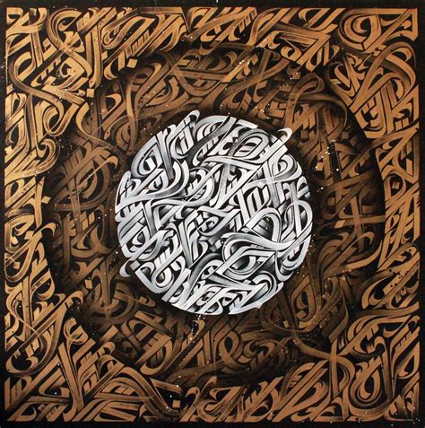 Canvas Abstract Calligraphy On Behance Graffiti Art Letters Arabic
