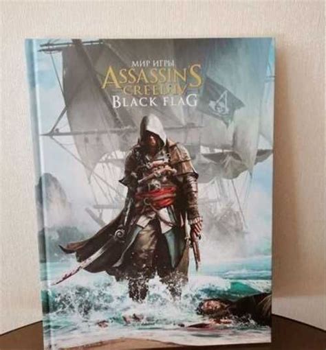 Assassins Creed Iv Black Flag Festima Ru