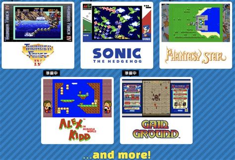 Sega Ages Juegos Clásicos En El Nintendo Switch Power Gaming Network