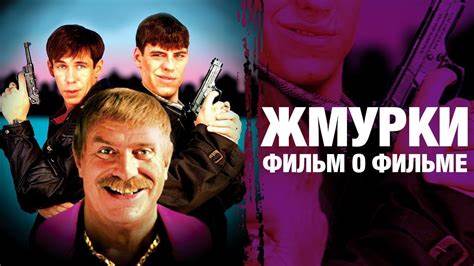 Смотреть фильм о диете