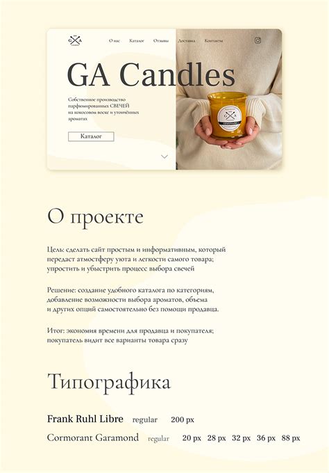 Ga Candles On Behance