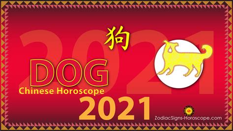 I know the influence of pink because of the pink wall in my bedroom: Dog Horoscope 2021 - The Year of Hope in 2021 for the Dog ...