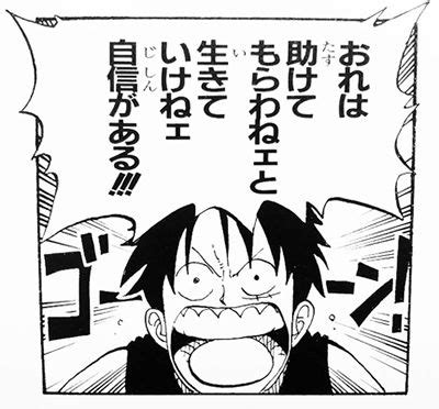 Download 名言 名場面 面白シーンランキング Images For Free