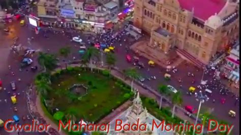 Gwalior Maharaj Bada Morning Day Youtube