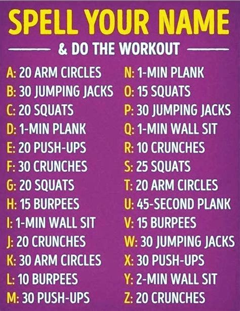 Spell Your Name And Do The Workout Spell Your Name Workout Quick Workout