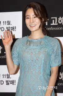 Support kami dengan cara membagikan postingan ini di media sosial facebook dan lainnya. Lee Ga-kyung (이가경, Korean actress) @ HanCinema :: The ...