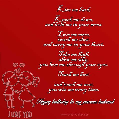Happy birthday love poems for boyfriend. Happy birthday love poems for ...