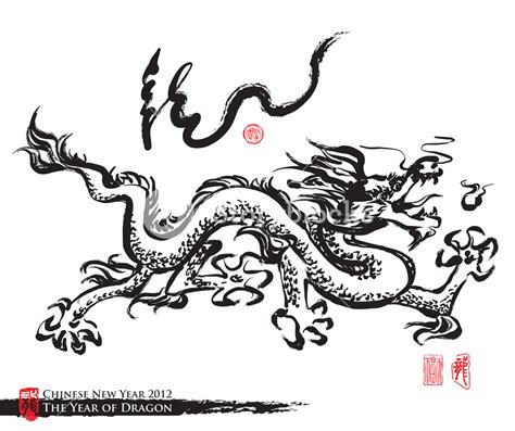 Vector Chinese Ink Painting Of Dragon Translation Dragon Royalty Free