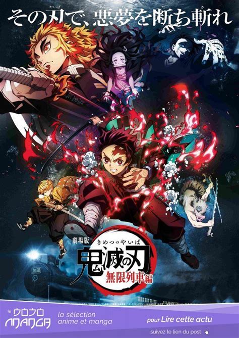 Demon slayer is the most hyped anime i've known this year. Kimetsu no Yaiba, un film adaptera l'arc Demon train du ...