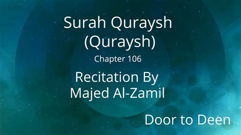 Surah Quraysh Quraysh Majed Al Zamil Quran Recitation Youtube