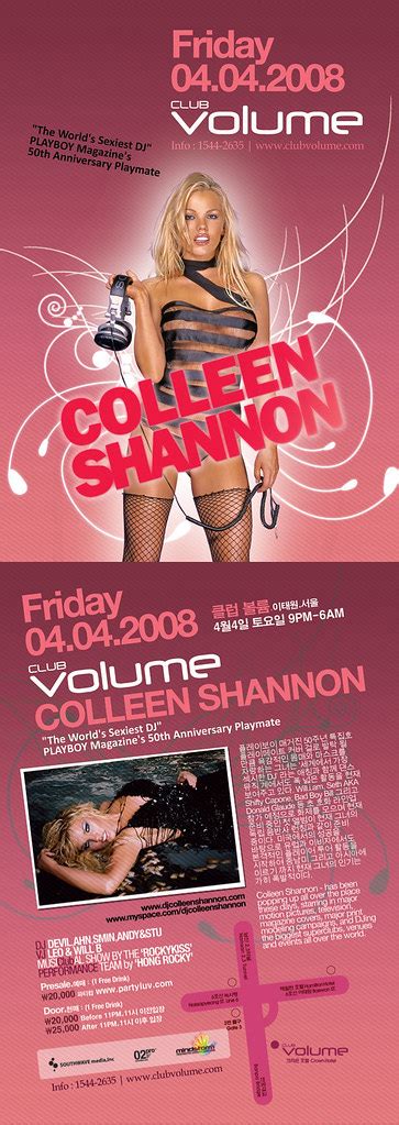 Dj Colleen Shannon Press Dj Colleen Shannon The World S Sexiest