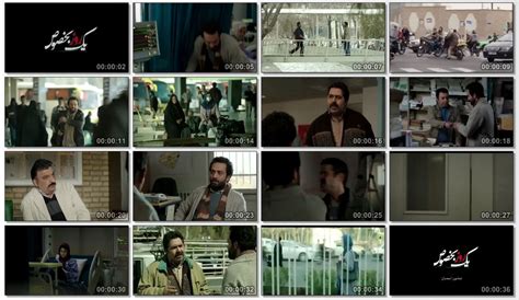 دانلود فیلم سینمایی یک روز بخصوص با 4 کیفیت مختلف دانلود فارسی