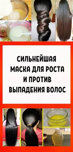 Волосы рост диета