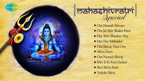 Maha Shivratri Special Shiv Bhajans Shiv Aradhana Youtube