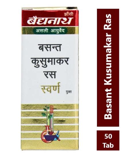 Buy Alternate Medicine And Healthcare Products Online Baidyanath Basant Kusumakar Ras 50