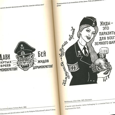 Decoding Russian Criminal Tattoos In Pictures Russian Criminal Tattoo Criminal Tattoo And