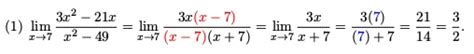 A complete set of class notes, handouts, worksheets, powerpoint presentations, and practice tests. AP Calculus Exam Review: Limits and Continuity - Magoosh ...