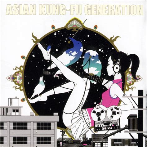The band is critically acclaimed and commercially. 12年前の曲がリバイバルヒット! ASIAN KUNG-FU GENERATIONの人気曲ランキング ...
