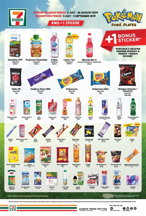 A lot of varieties in drinks. 7-Eleven Malaysia | Always There For You