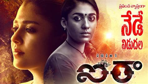 Airaa review nayanthara airaa movie review rating airaa telugu movie 2019 review sarjun km. Airaa Review | Airaa Telugu Review