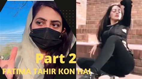 Fatima Tahir Kon Hai Part Fatima Tahir Viral Videos Middle Class People Fatima Tahir Scene