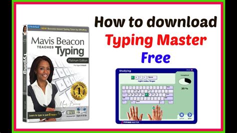 Trains visual attention and reaction time. How To Download Typing Master Pro Full Version - YouTube