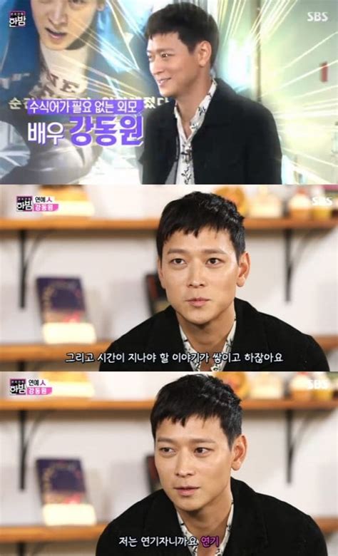 The rumors said that kang dong won was going to join the army soon and he was going to get married to kim ha neul before leaving for the army. Kang Dong Won Explains His Standards For Choosing Films ...