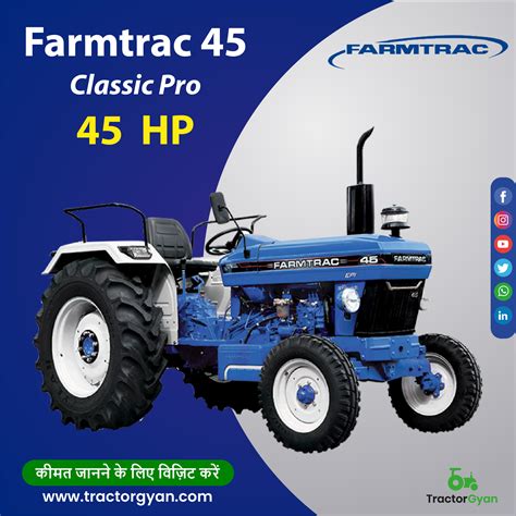 Farmtrac 45 Classic Pro In 2020 Tractors Tractor Price Reverse Gear