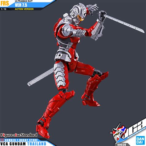 Bandai Hobby Figurerise Standard Ultraman Suit Ver 75 Ultraman 112