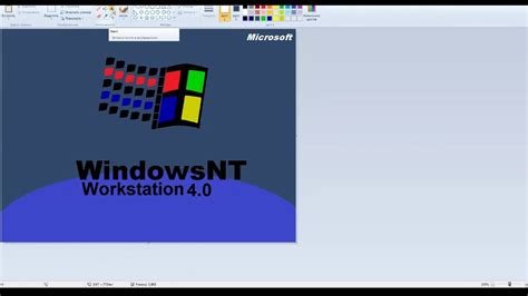 Help & info about teamviewer for windows. Windows NT 4.0 Workstation MS Paint - YouTube
