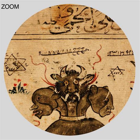 Printable Jinn Shaitan Iblis Arabic Devil Islamic Demonology Art Print