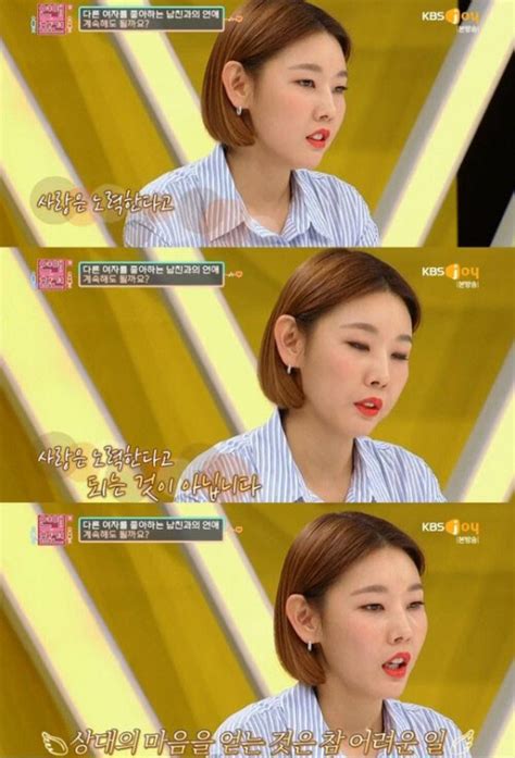 Jun 01, 2021 · 과연 찝찝한 남자친구의 행동은 무슨 의미를 갖고 있을까. '연애의 참견3' 한혜진 "나도 경험해봤는데 사랑은 노력으로 안돼"