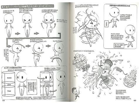 How To Draw Manga Art Book Japan Moe Character The Volume Face And On